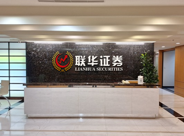线上股票配资开户_国内合法股票配资_正规实盘配资平台